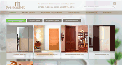 Desktop Screenshot of dverka.net