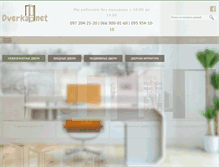 Tablet Screenshot of dverka.net